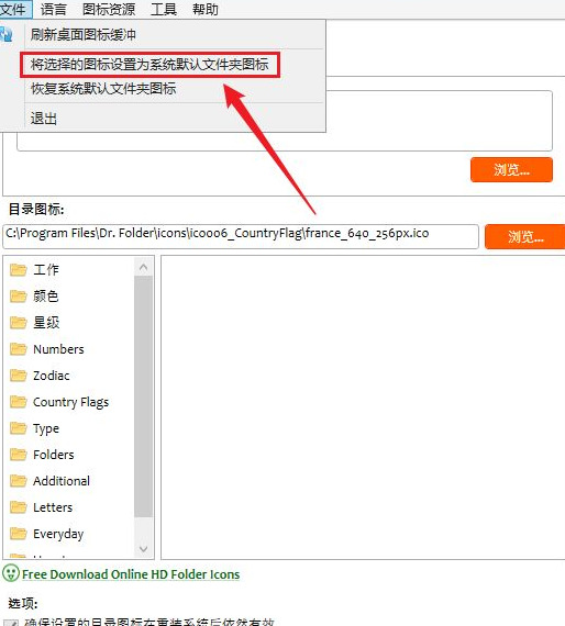 文件夹图标更改【文件夹图标改成图片】
