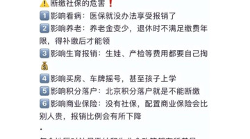 领取失业补助金还能交社保吗【领取失业补助金能交社保吗】