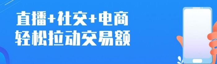 什么是“拼团裂变营销”？【我们该如何玩转社交电商？】