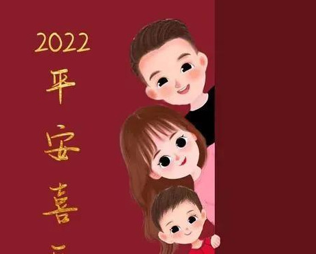 2022新年红全家福头像【可爱卡通家庭图片】