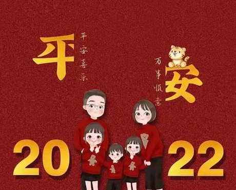 2022新年红全家福头像【可爱卡通家庭图片】