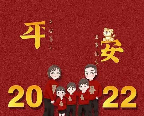 2022新年红全家福头像【可爱卡通家庭图片】