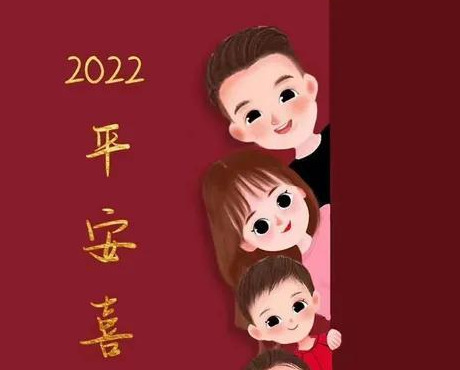 2022新年红全家福头像【可爱卡通家庭图片】