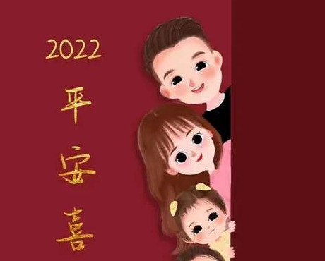 2022新年红全家福头像【可爱卡通家庭图片】