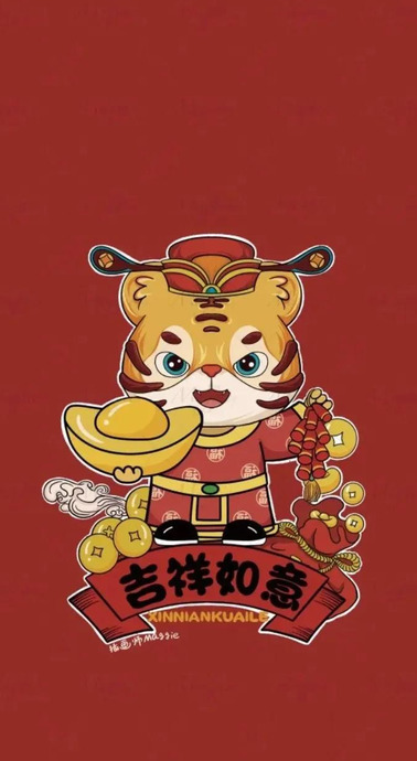 2022可愛超萌老虎圖片【新年紅色吉祥好運頭像背景圖】