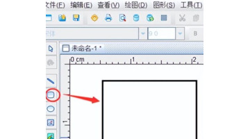 标签制作软件中如何绘制圆角矩形【标签制作软件中怎么绘制圆角矩形】