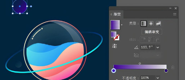PS教程：设计好看的星球渐变图标【怎么设计好看的星球渐变图标】