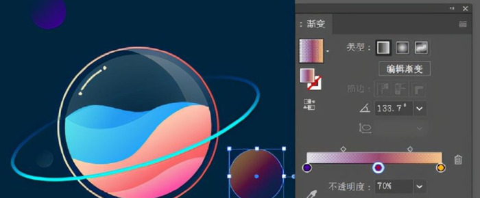 PS教程：设计好看的星球渐变图标【怎么设计好看的星球渐变图标】