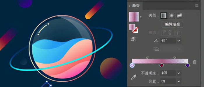 PS教程：设计好看的星球渐变图标【怎么设计好看的星球渐变图标】