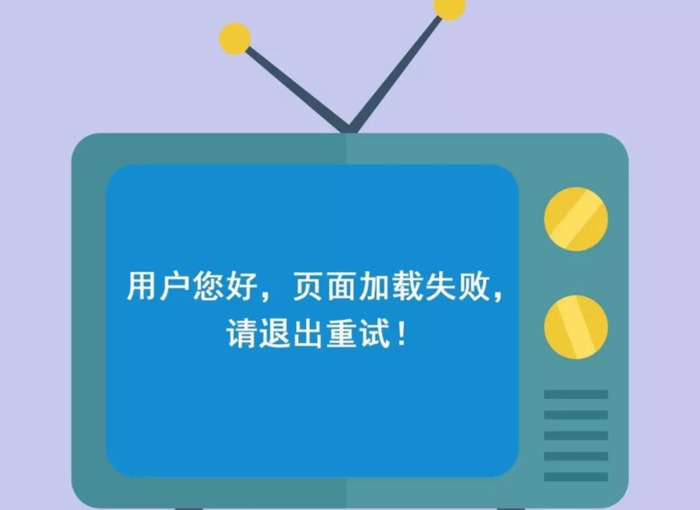 电视不能看，常见问题排查小贴士【电视不能看，初步排查步骤及简单处理技巧】