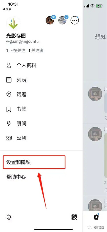 如何开启双重身份验证【如何开启双重身份验证的具体步骤】