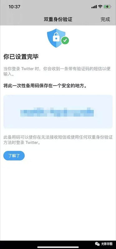 如何开启双重身份验证【如何开启双重身份验证的具体步骤】