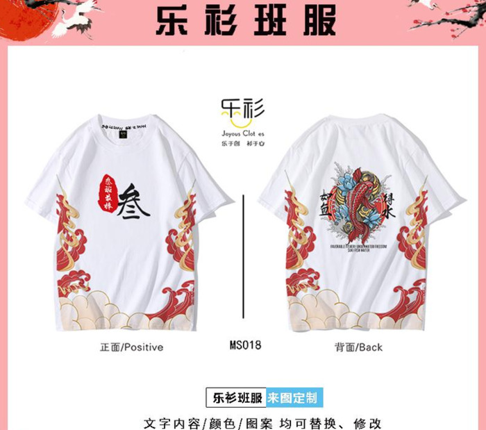 初中班服设计图续写青春活力【班服款式图片中学生】