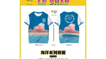 创意霸气班服logo图案推荐【班服定制免费设计】