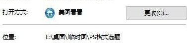 PS格式全介绍【jpq/jpeg/jpeg2000有什么区别？】