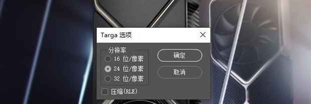 PS格式全介绍【jpq/jpeg/jpeg2000有什么区别？】