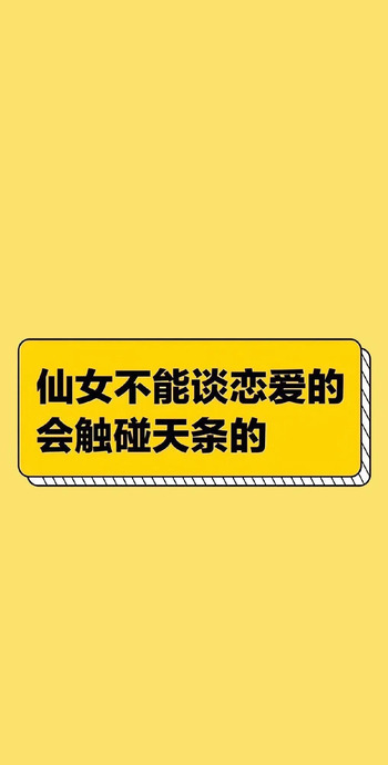 亮眼黄色风壁纸【高级黄色壁纸】