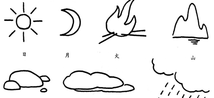 线描画风景的表现技法大全【线的练习及运用】