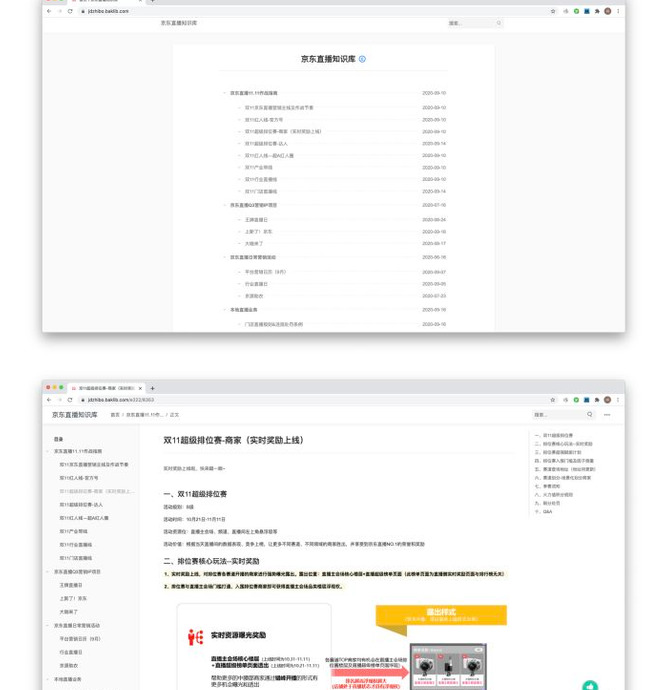 什么是电子产品手册呢？【电子版产品手册如何制作？】