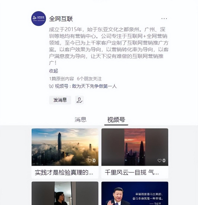 中小企业怎么做好网络推广？【如今比较火的网络营销手法有哪些？】