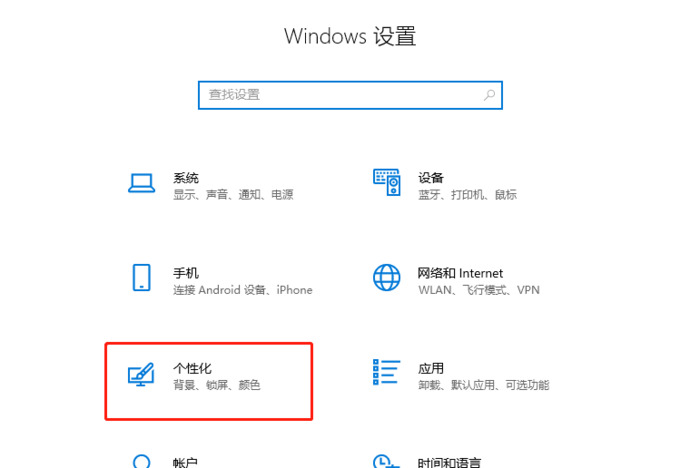 win10系统怎么定制开始菜单？【怎样自定义设置win10系统开始菜单】