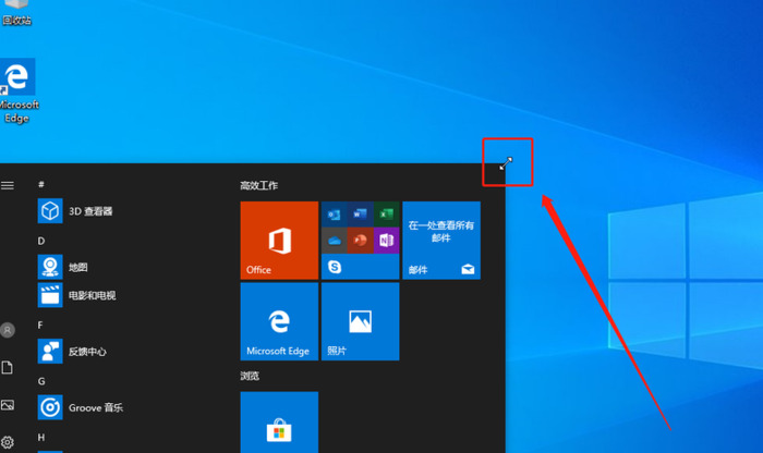 win10系统怎么定制开始菜单？【怎样自定义设置win10系统开始菜单】