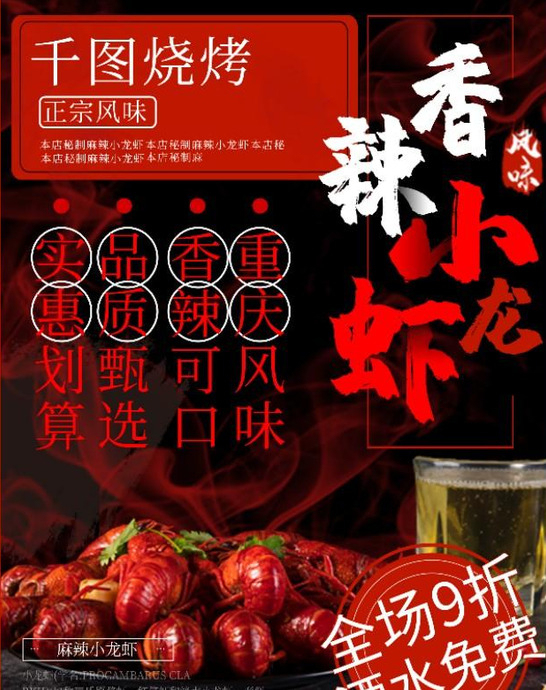 常用的菜单模板【精美的菜单怎样更快的制作出来？】