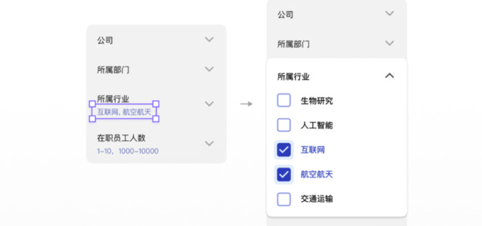 APP中的折叠菜单应该如何设计【折叠菜单的设计解析及设计应用】