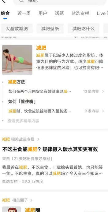 什么是微商？【新手干微商最简单实用的“引流”方式】