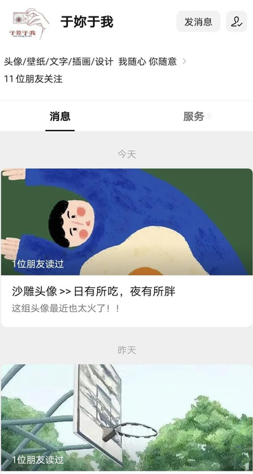 关于爱与梦想【关于理想和青春的小众文案】