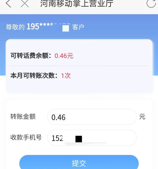 移动卡线上注销流程汇总【移送卡线上注销指南】