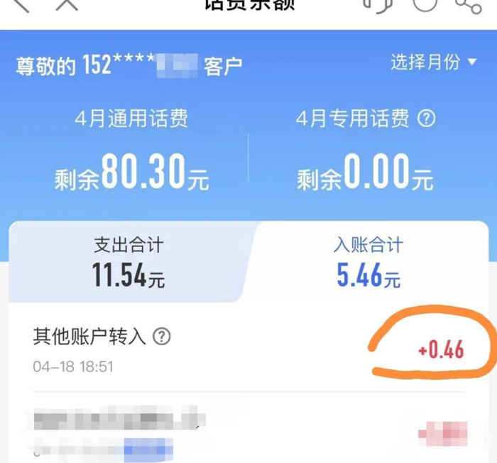 移动卡线上注销流程汇总【移送卡线上注销指南】