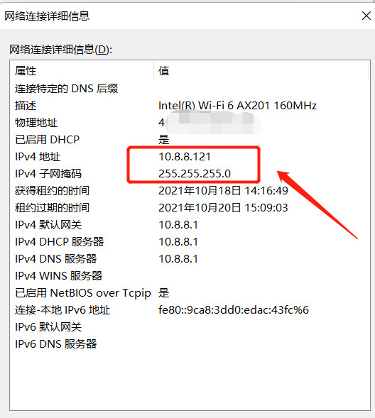 计算机ip地址怎么看？【电脑ip地址怎么查？】