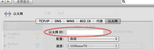 如何查看电脑的MAC地址？【MAC地址查看方法】