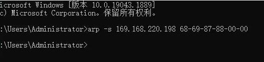 如何查看iP和MAC地址？【ip地址和mac地址绑定与解绑的方法】