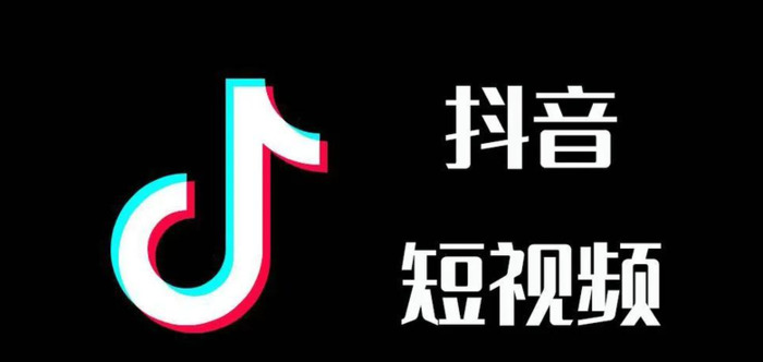 怎么检查自己账号是否被限流【抖音账号被限流的解决方法】