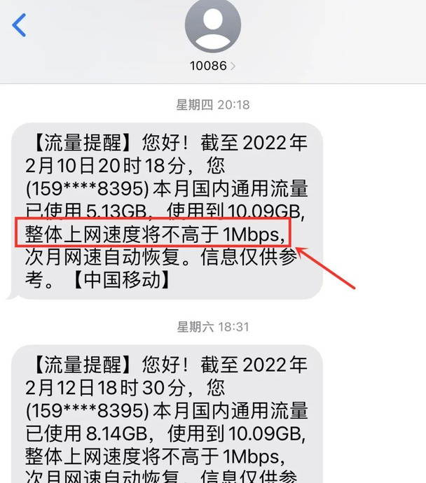 iPhone信号强网速慢的主要原因【iPhone信号强网速慢的解决方法】