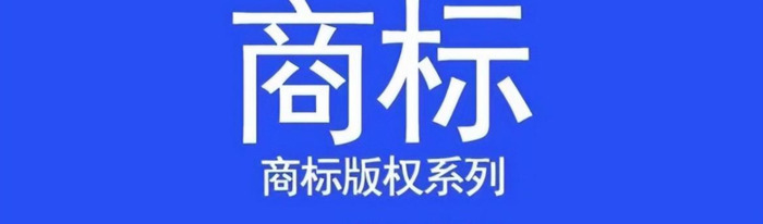 多长时间可以拿到商标注册证？【在正常的情况的下大约多长时间可以拿到商标注册证】