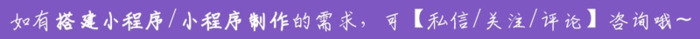 微信公众号如何开通微信小程序？【微信公众号怎么开通微信小程序？】