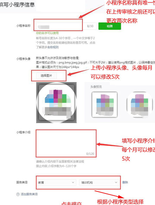 怎么样才能拥有属于自己的小程序呢？【如何注册微信小程序】