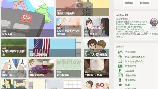 优质的office学习网站推荐【如何快速提升office技能呢？】