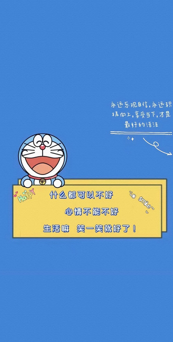 哆啦a梦qq背景图片【超多哆啦A梦文字控朋友圈背景图】