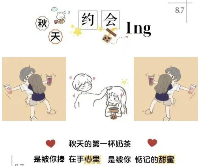 很惊艳的立秋发圈文案【温柔唯美的立秋发圈文案】