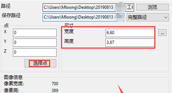 缩放比例的设置【缩放快捷键】