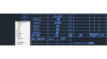 CAD图纸怎么快速统一修改字体大小等参数？【CAD图纸快速统一修改字体大小等参数需要怎么做？】