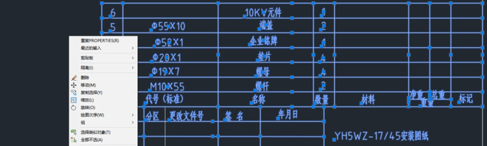 CAD图纸怎么快速统一修改字体大小等参数？【CAD图纸快速统一修改字体大小等参数需要怎么做？】