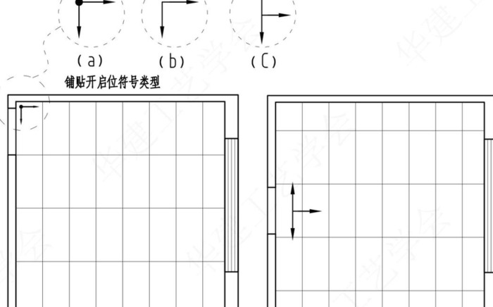 室内设计施工图图例【设计师进修课之图例符号使用】