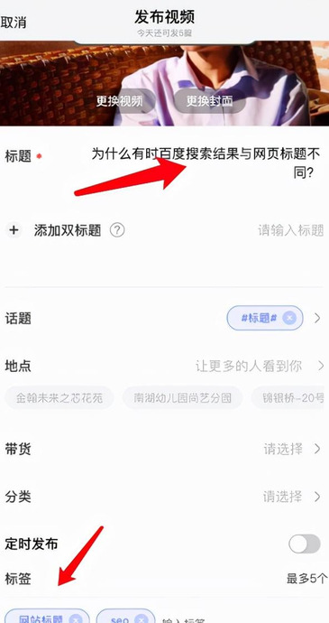 怎么靠短视频做好自媒体？【用短视频怎么做好自媒体？】