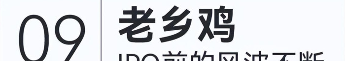 2022上半年十大公关事件【2022上半年十大公关案例】