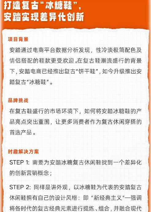 2022年上半年公关成功案例【2022年上半年值得品牌关注的营销案例】